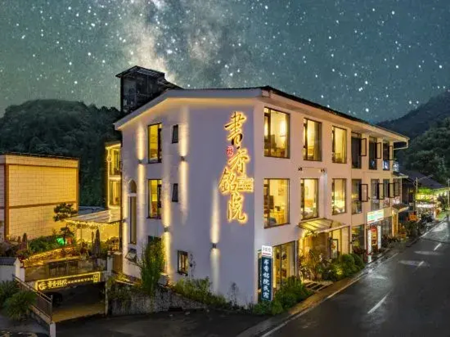 Shuxiang Mingyuan Homestay (Fanjingshan Scenic Area East Gate Branch)