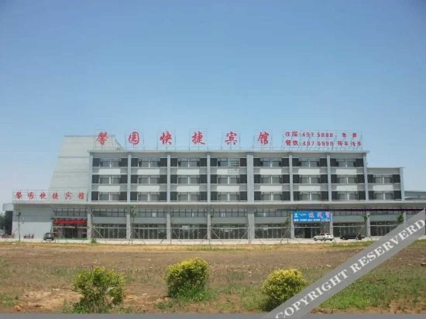 Xinyuan Express Inn
