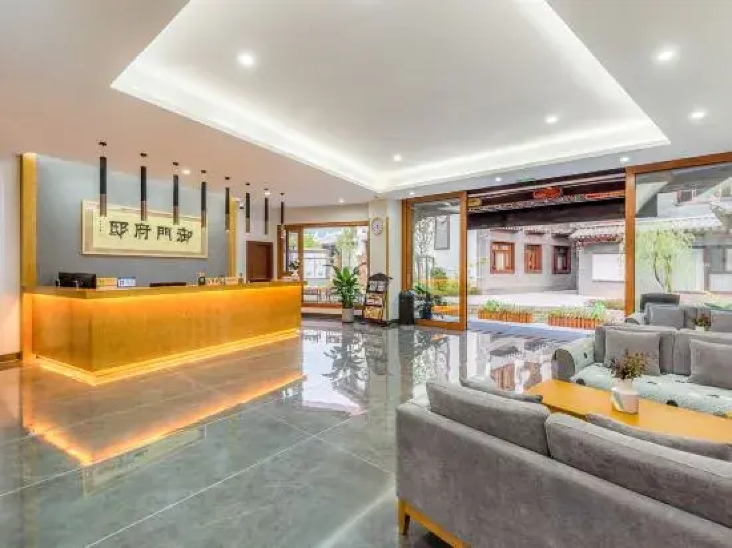 Yumen Fudi Boutique Hostel