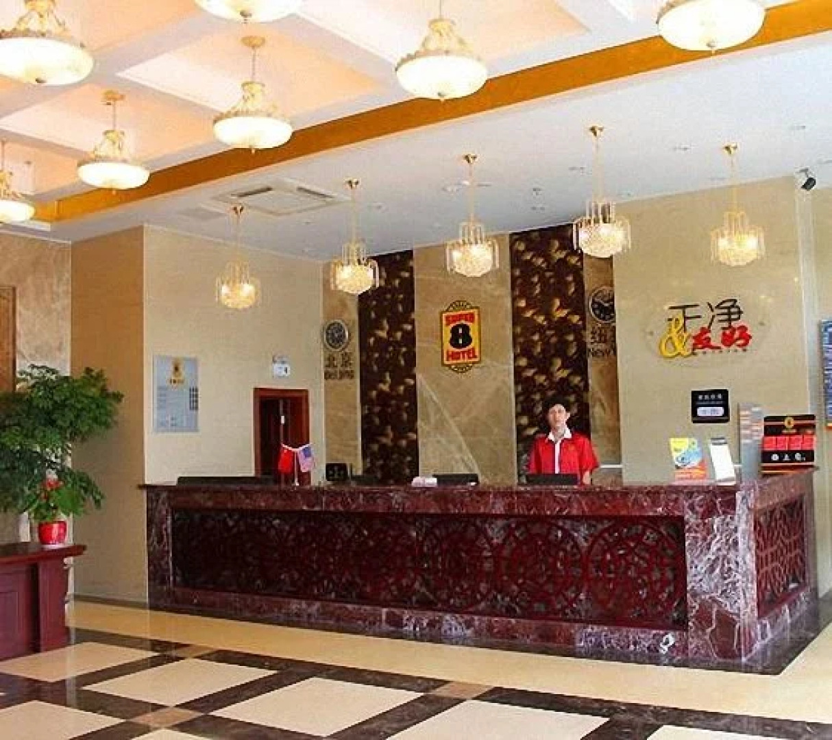 Super 8 Hotel Wuxi Xueqian Road