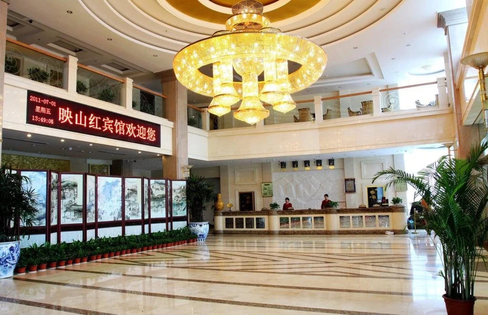 Yingshanhong Hotel