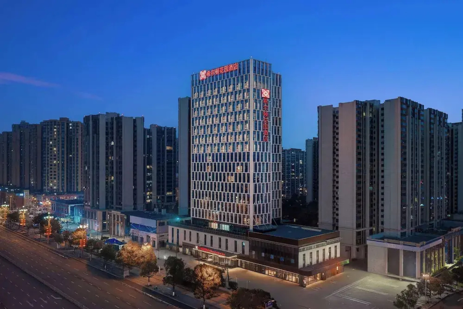 Hilton Garden Inn Leshan Shizhong