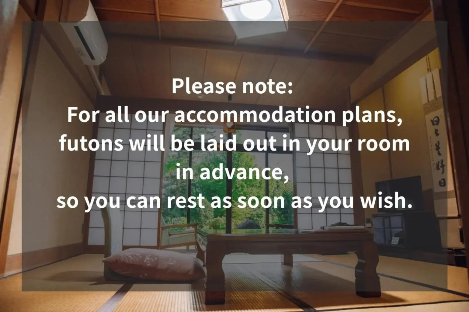 Ikuji Onsen TANAKAYA