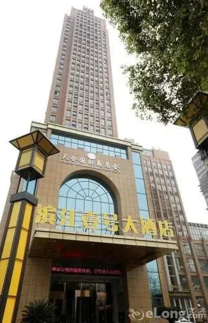 Yichang Riverside No 1 Hotel