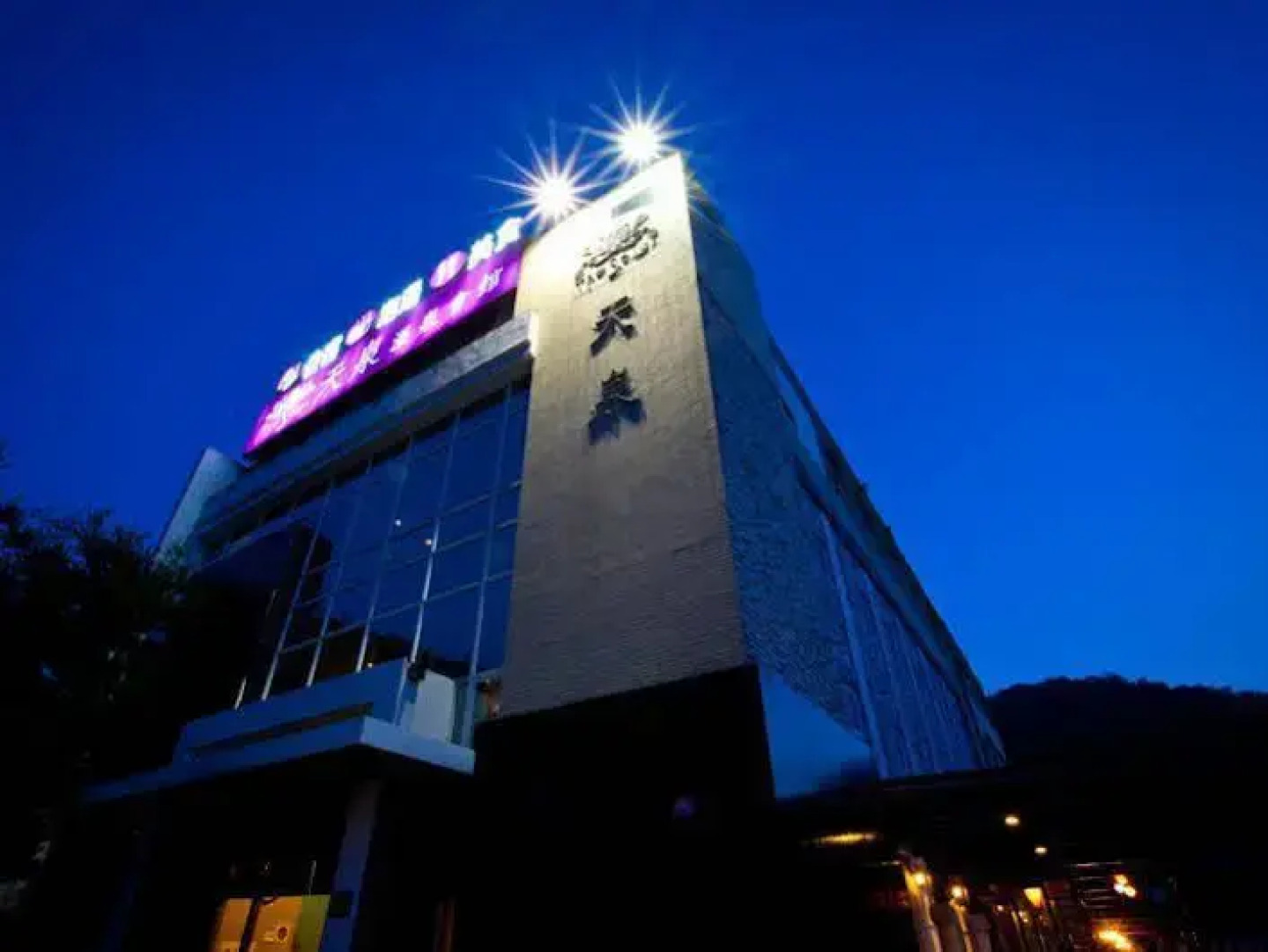 The Solasresort Hot Spring Hotel