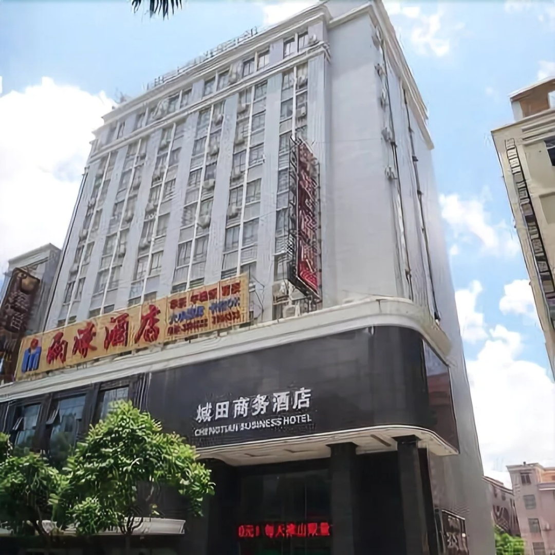 Yangjiang Chengtian Business Hotel