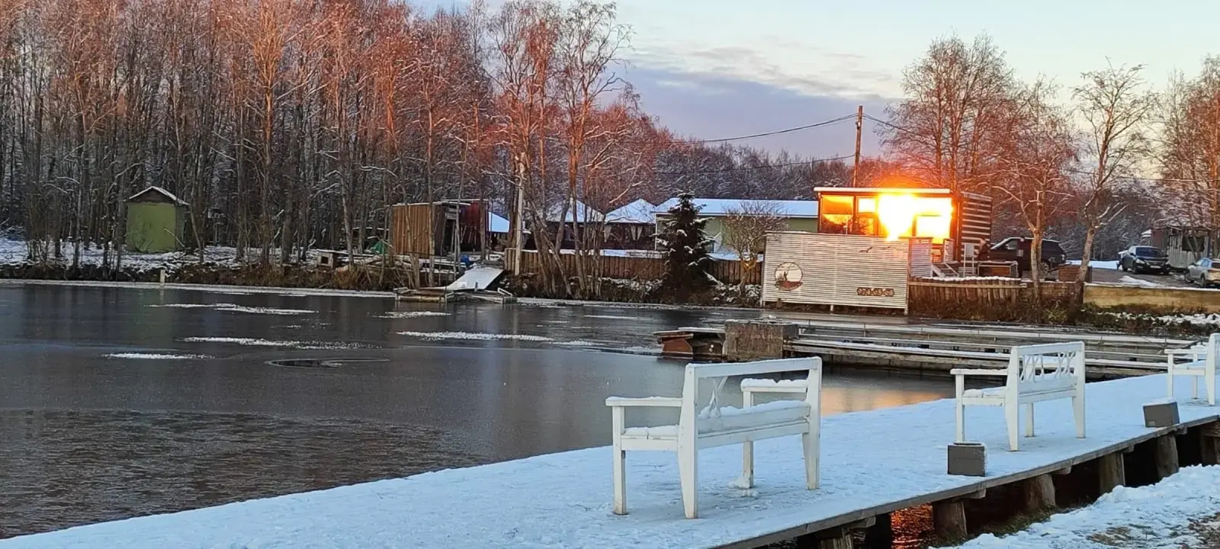 Царская рыбалка