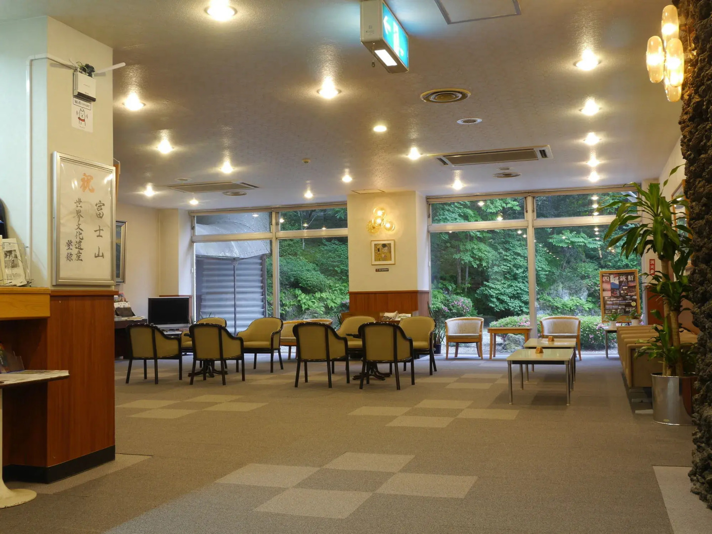 Yamanakako-Asahigaoka-Onsen Hotel Seikei