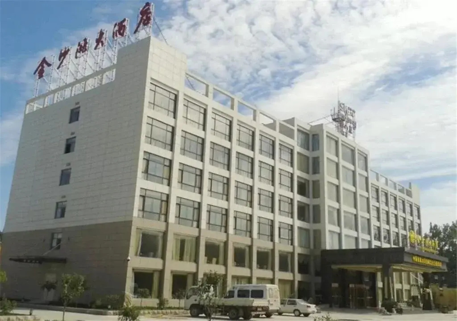 Liangshan Golden Beach Hotel