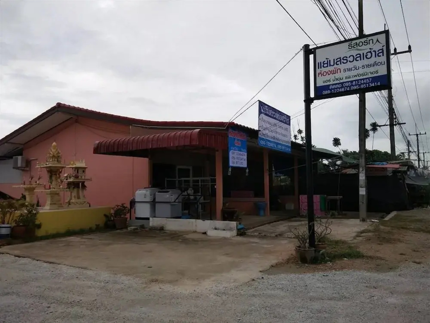 Yamsurl House Resort