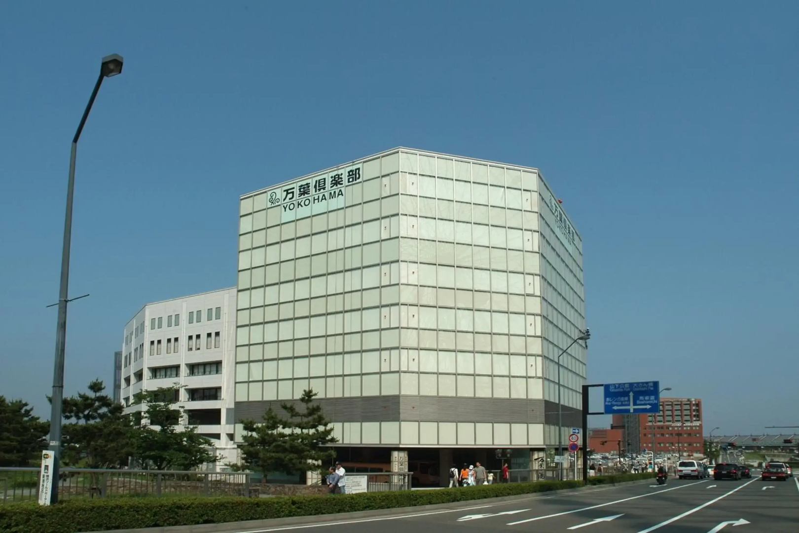 Yokohama Minamimirai Manyo-Club