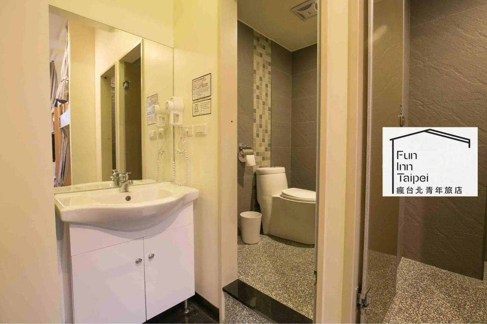 Fun Inn Taipei Hostel