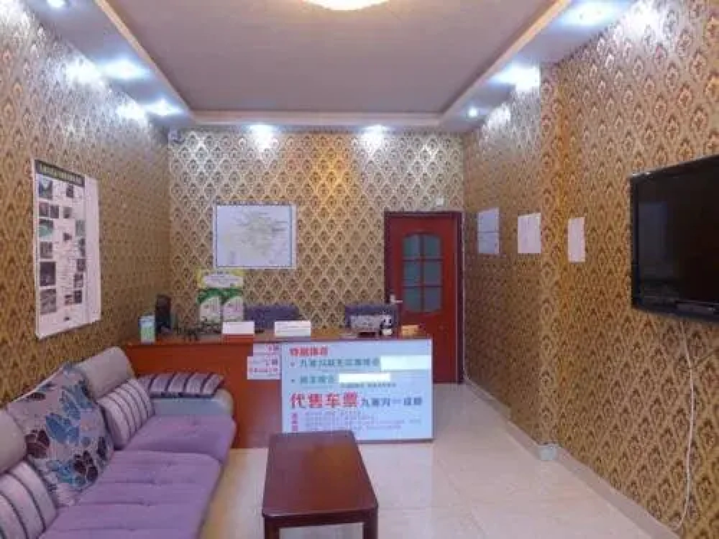 Jiuzhaigou Yuan Meng Hotel