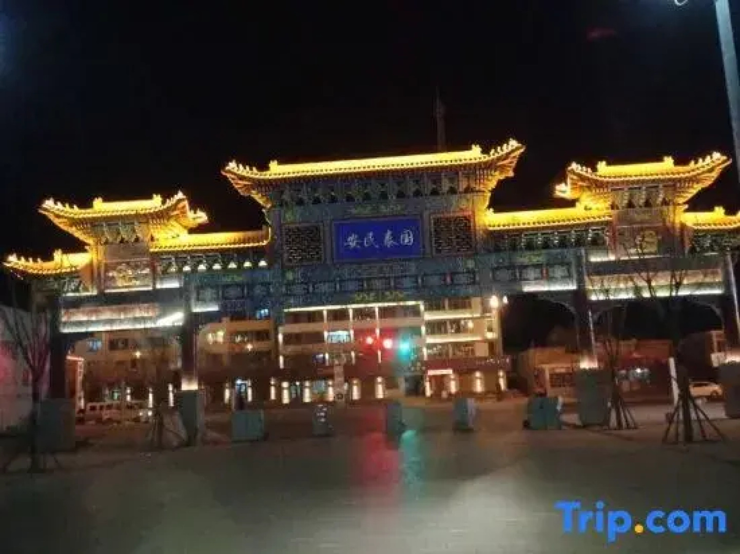 Yuanpeng Family Hotel