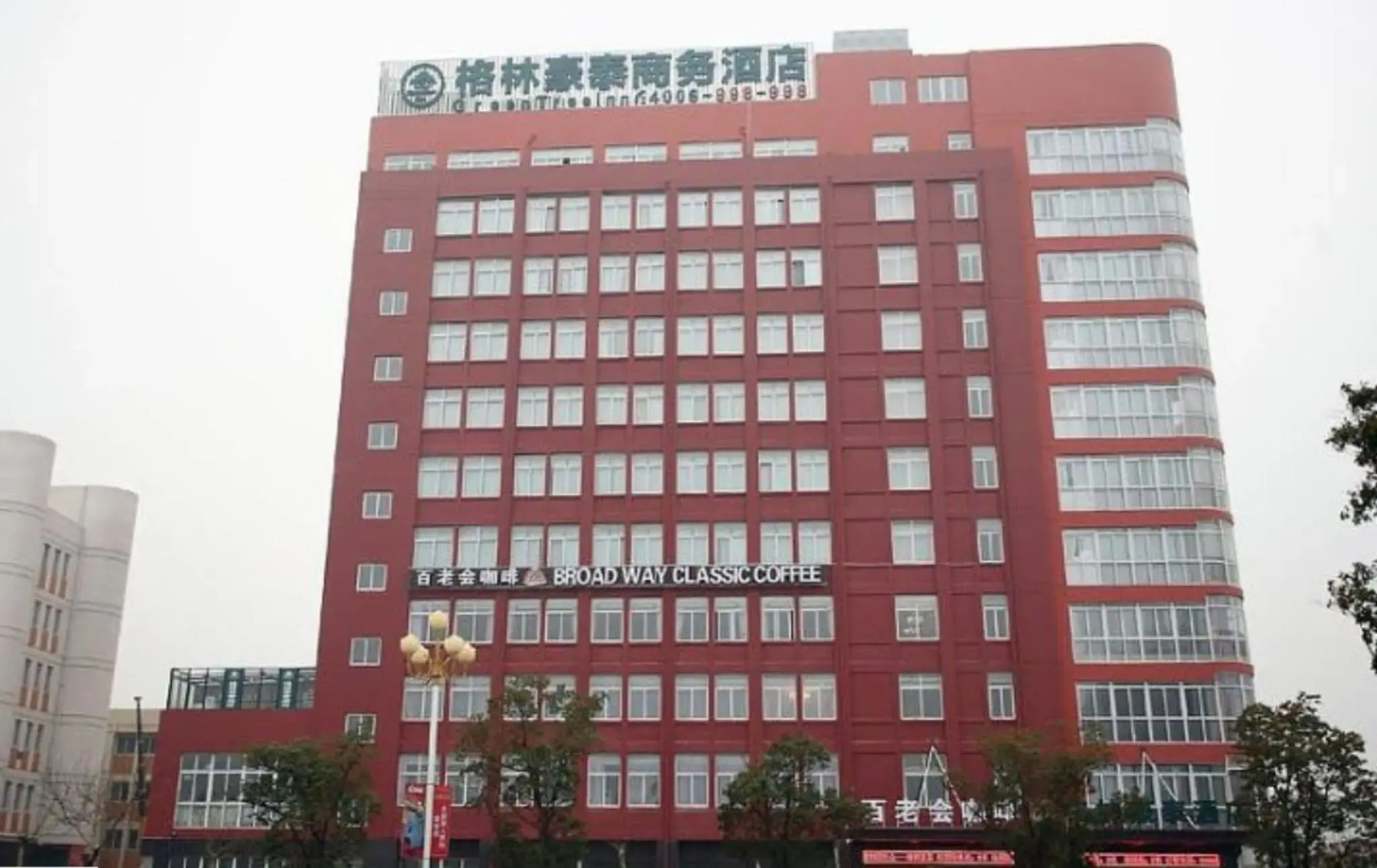 GreenTree Inn HuaiAn Xiangyu Avenue International Mall Business Hotel