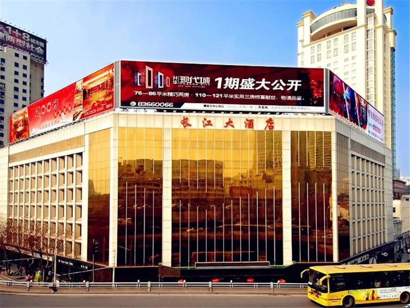 Yangtze Hotel