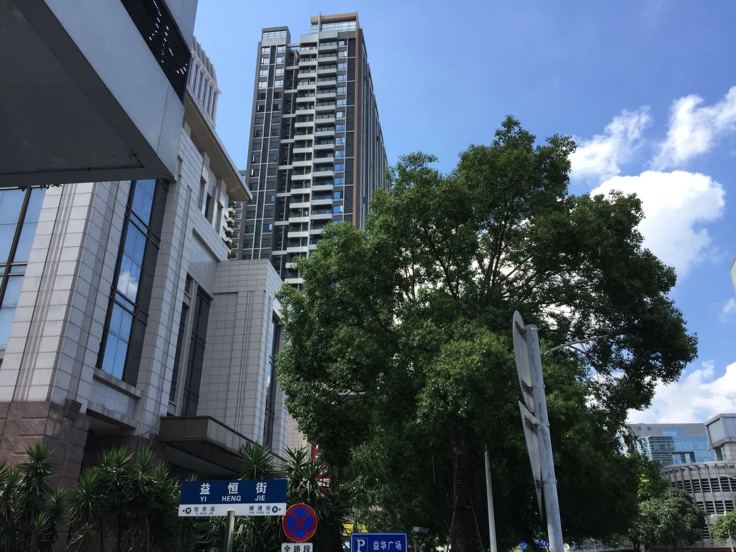 Zhongshan Perth Hotel
