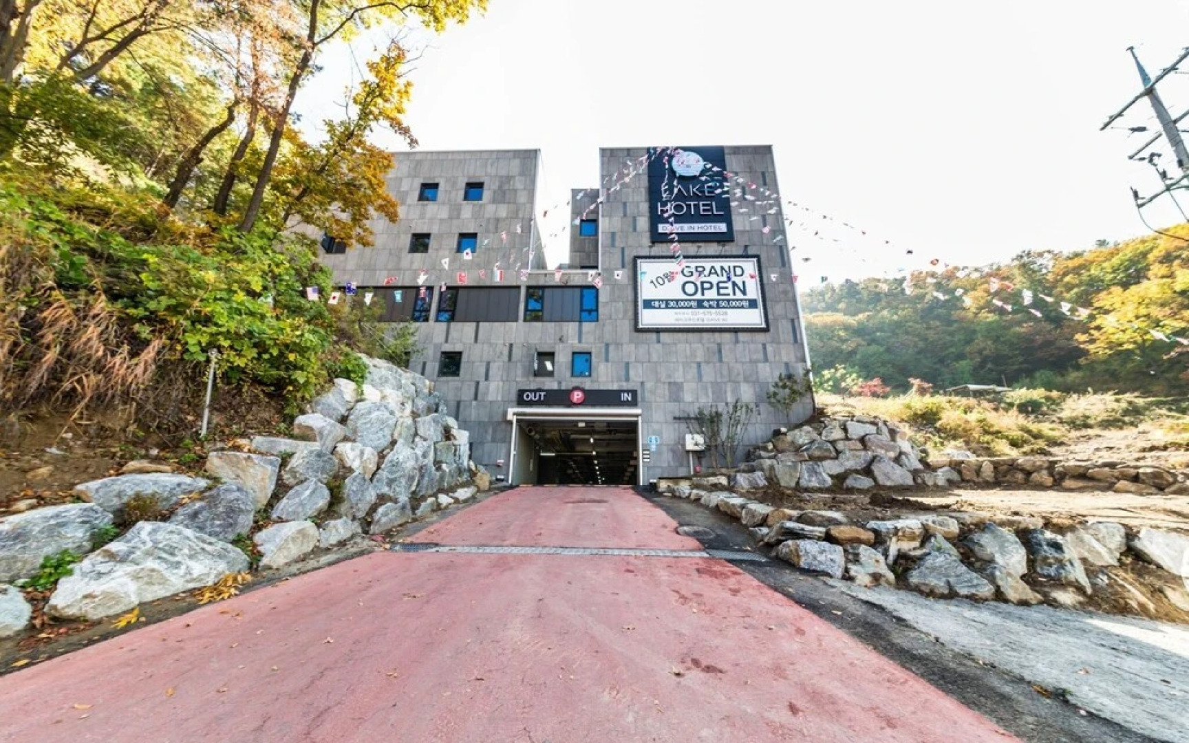Namyangju Lake Drive-in Motel