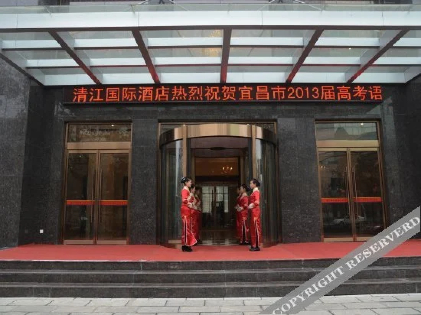 Yidu Qingjiang International Hotel