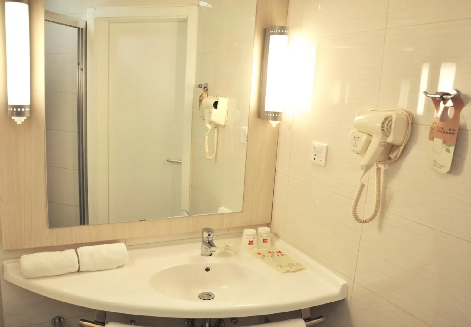 ibis Jinan Jingwu RD