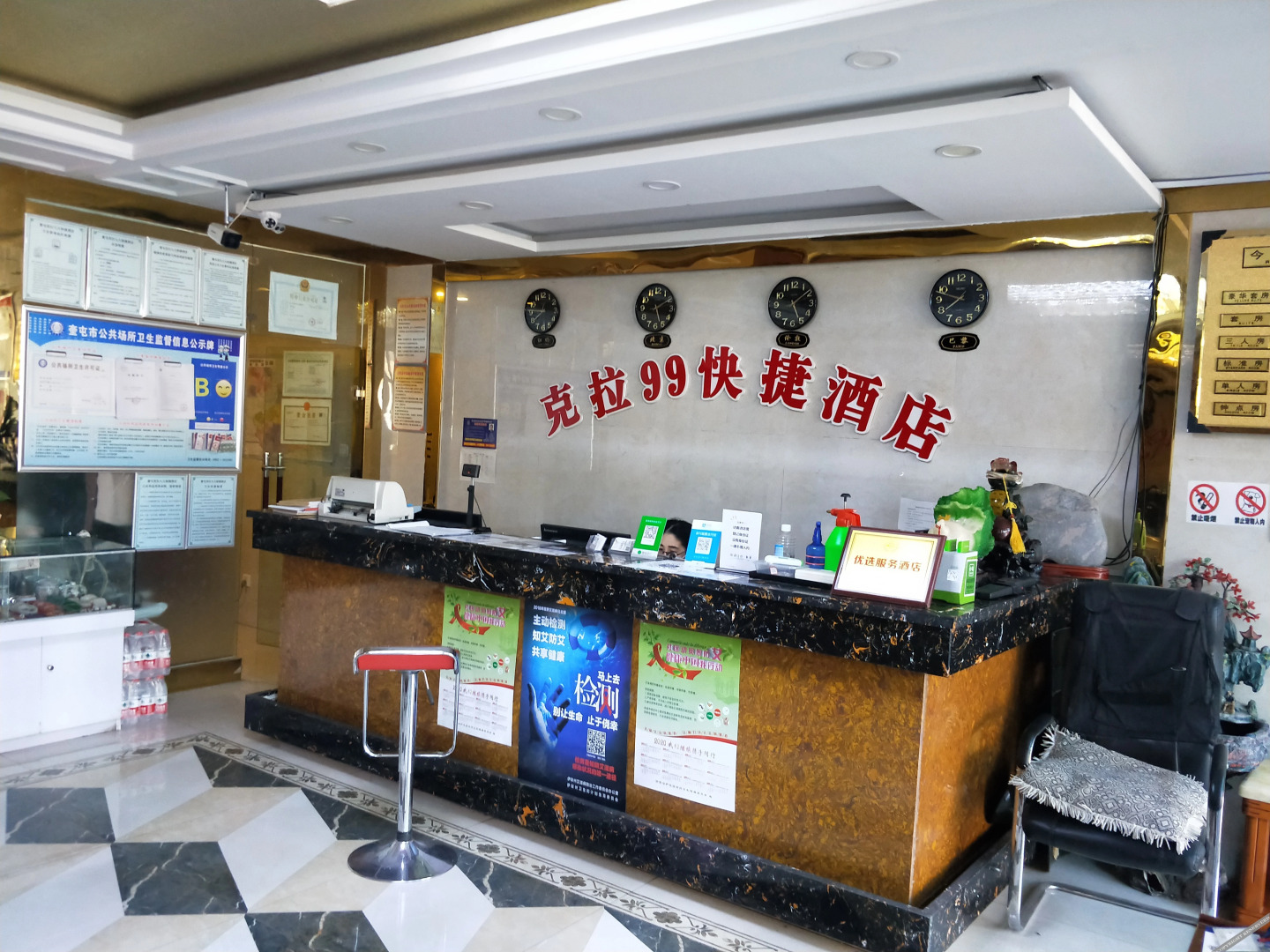 Carat 99 Express Hotel