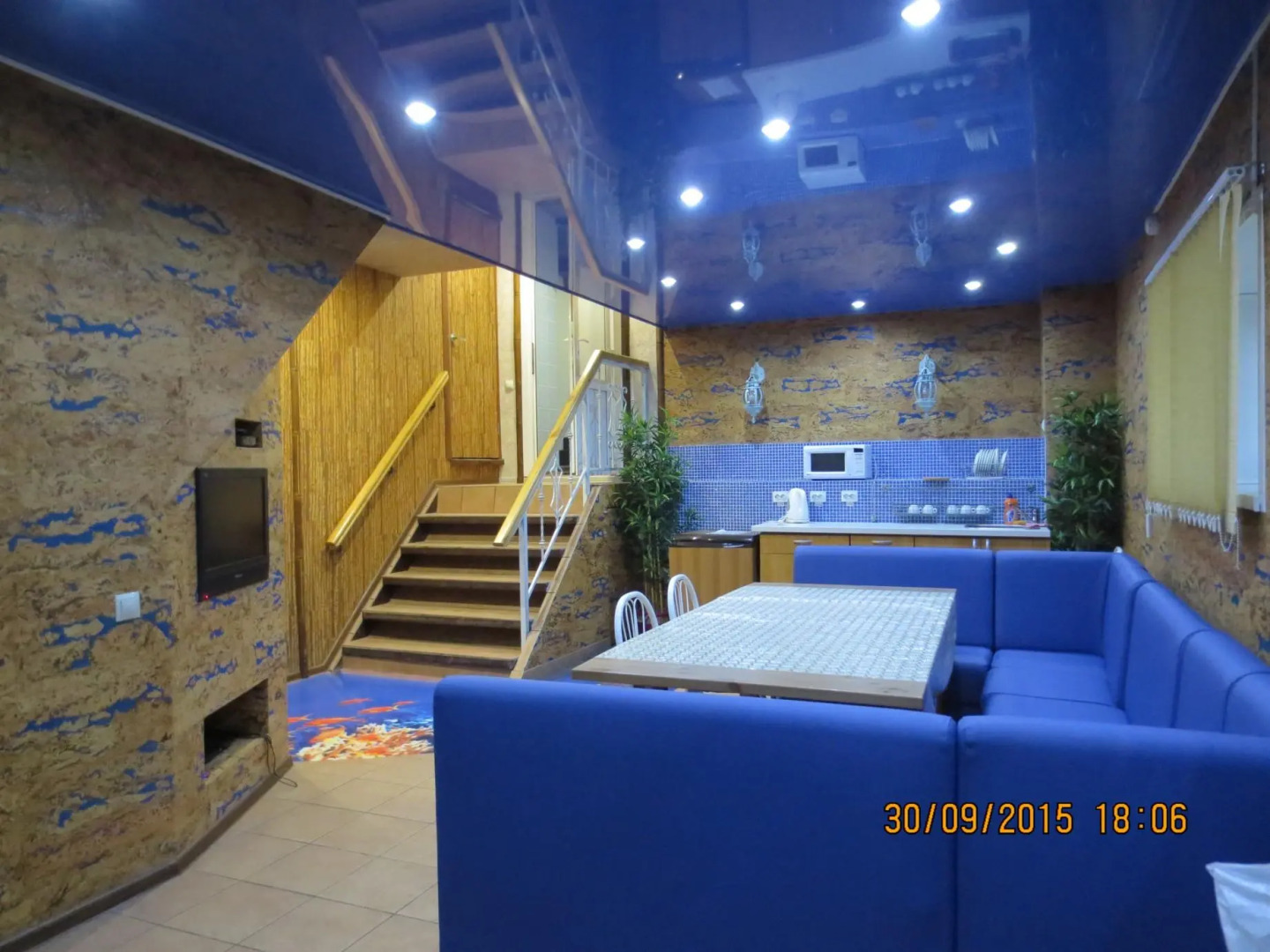 База Отдыха Стрелинка