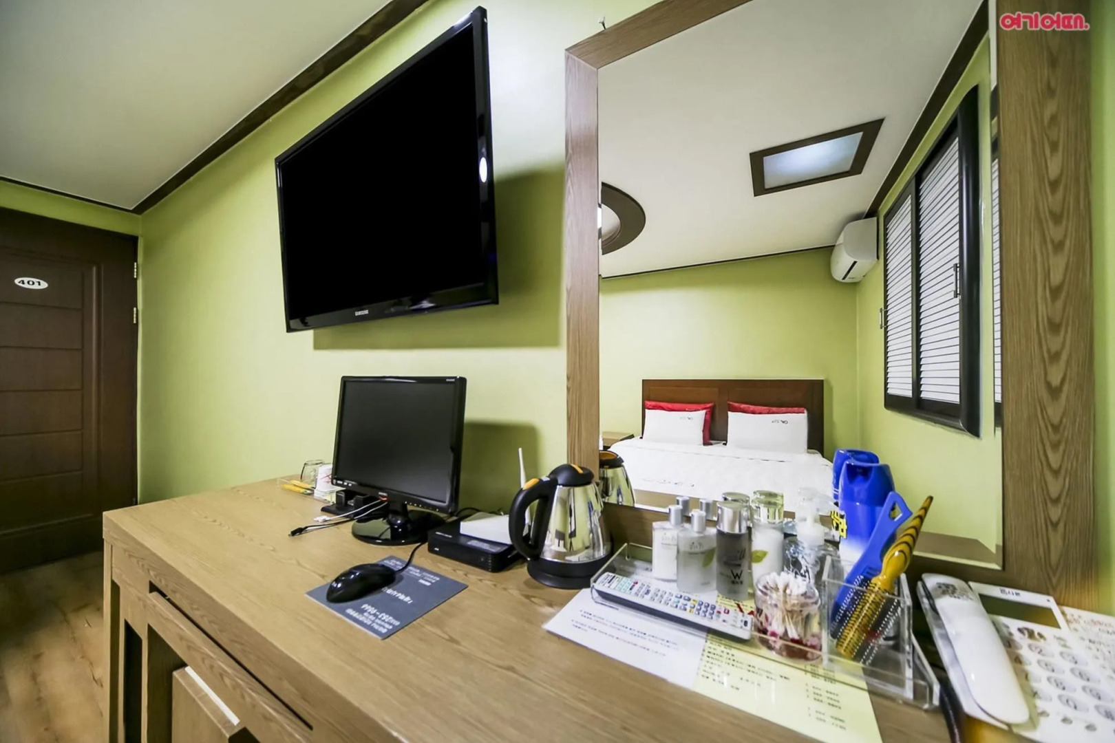 Walkerhill Hotel Chuncheon