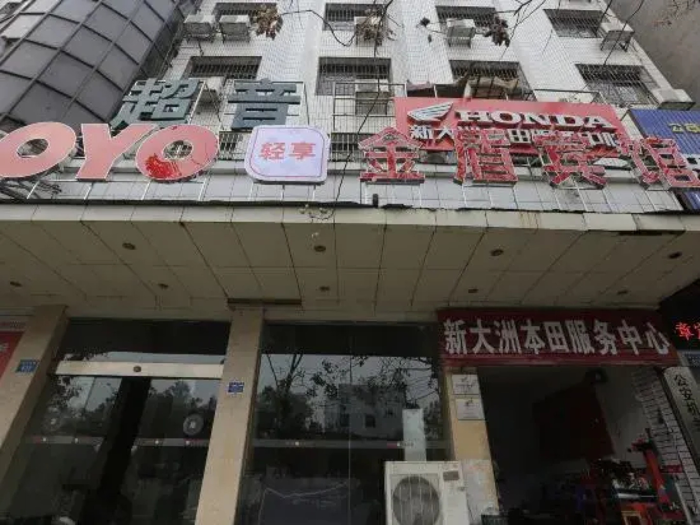 OYO loudi golden shield hotel