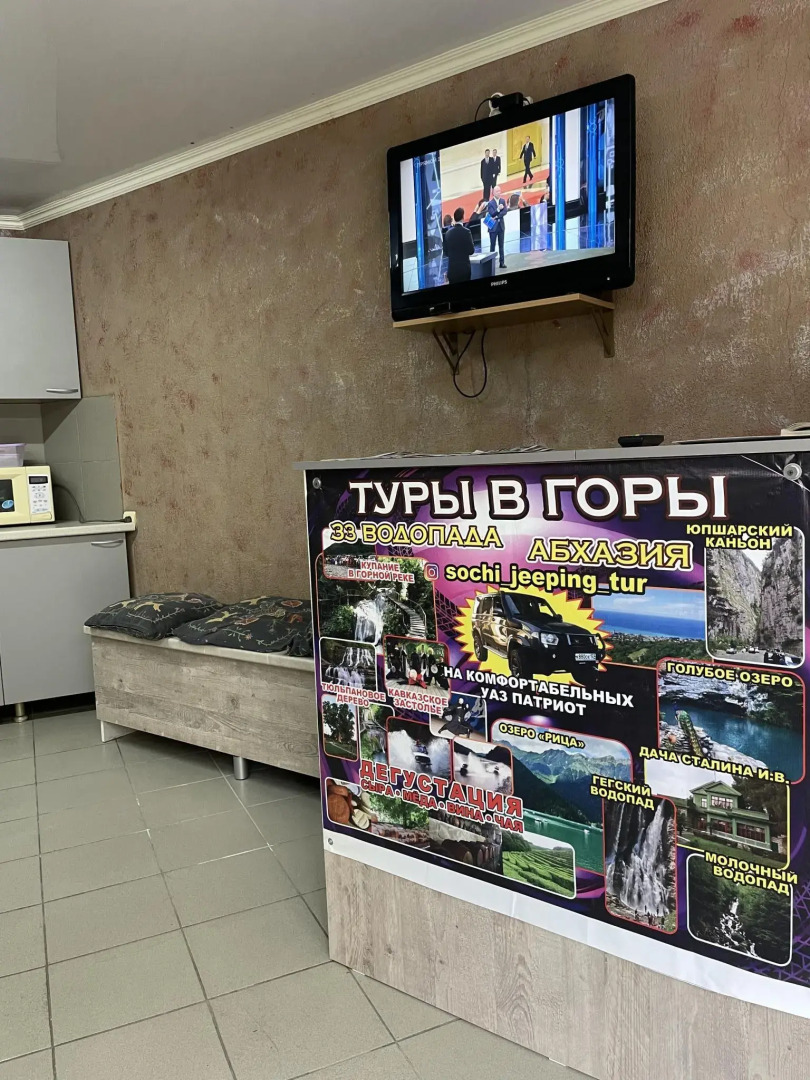 Аллегро Хоум