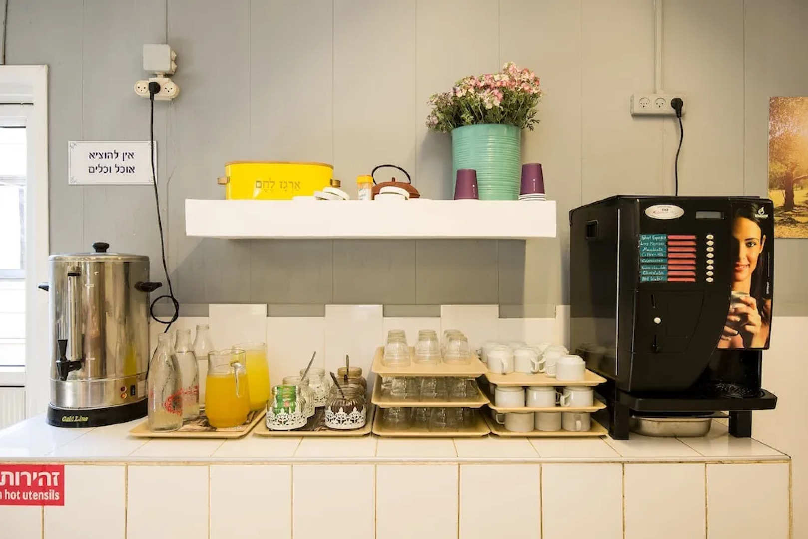 Kibbutz Moran-Guest Accommodations