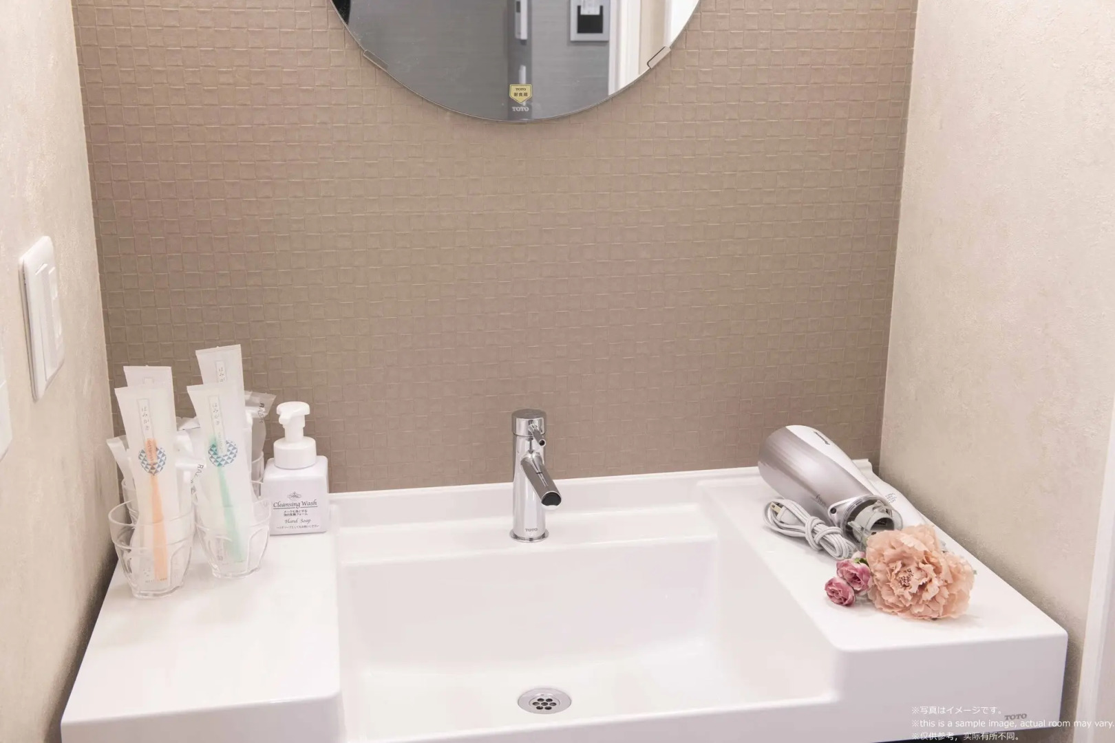 Framboise KYOTO Hotel de charme