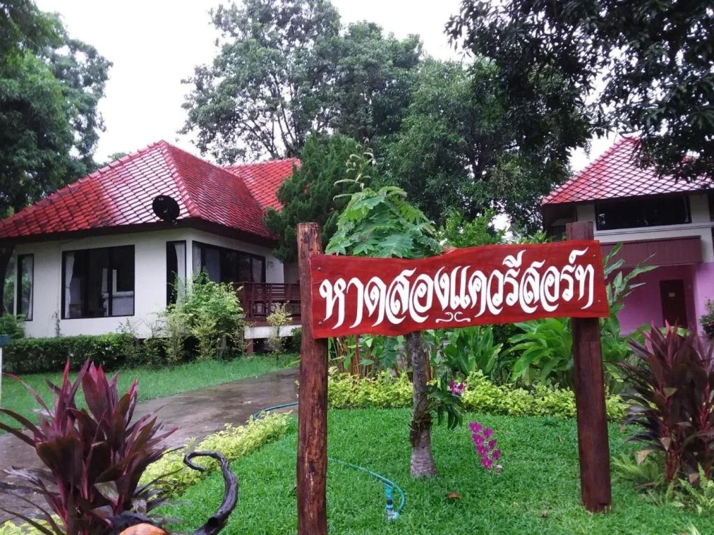 Had Song Kwae Resort & Hotel