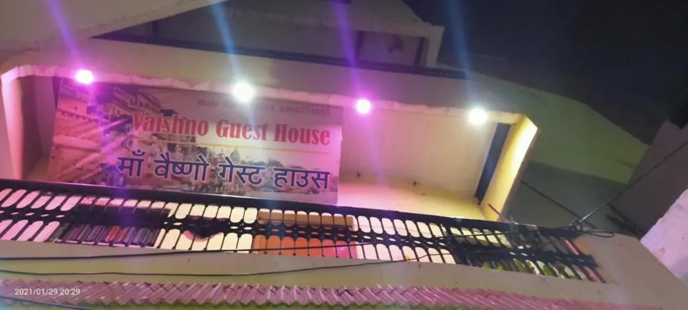 Maa Vaishno Guest House
