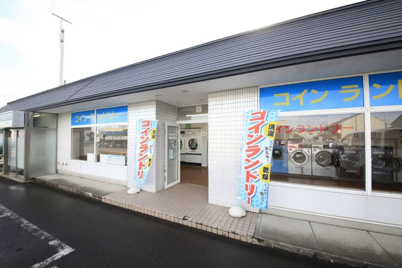 Poka Poka Onsen Hotel