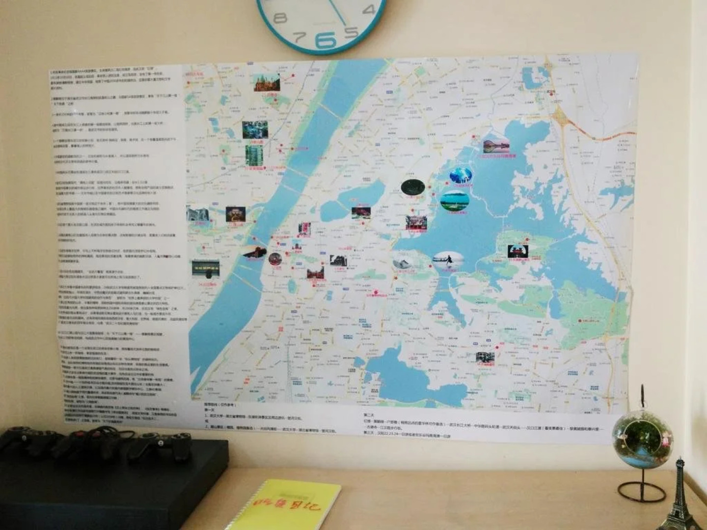 Wuhan Zhihu Youth Space Hostel