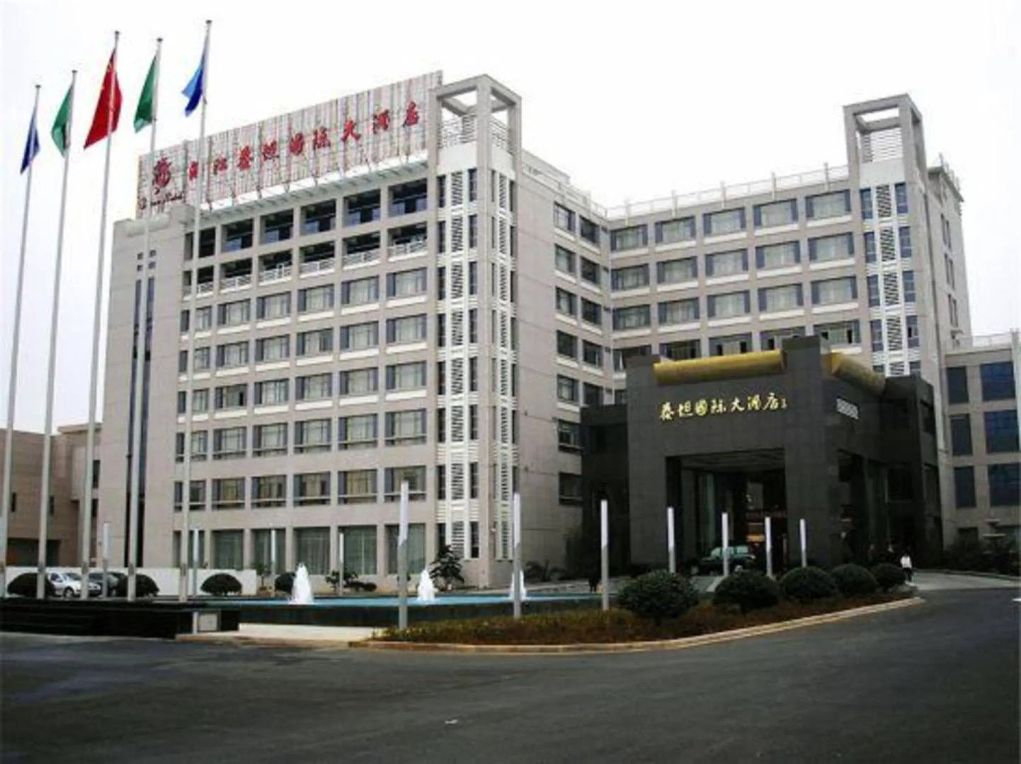 Taitan International Hotel