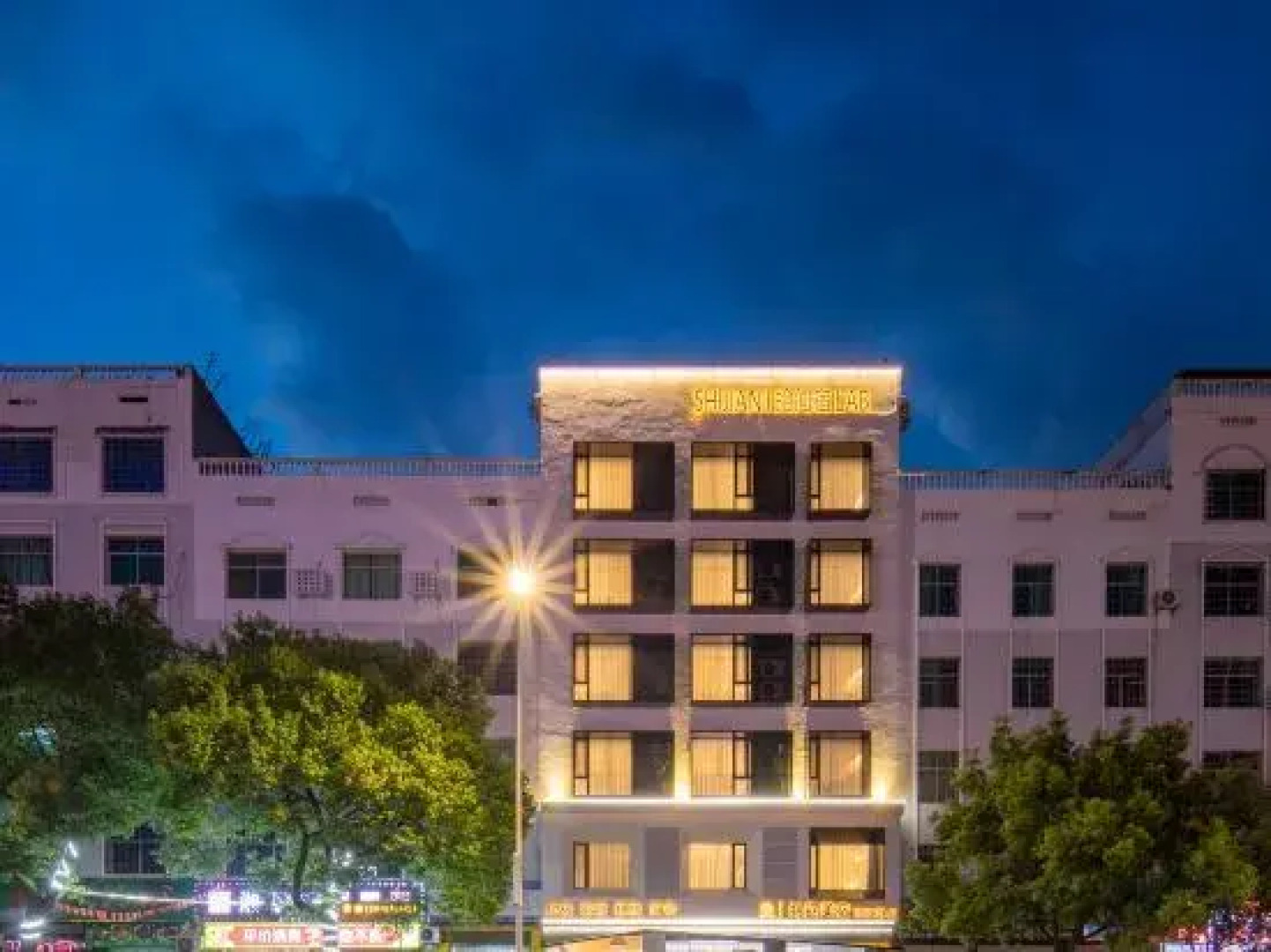 Shijian (Zixing Dongjianghu Store)