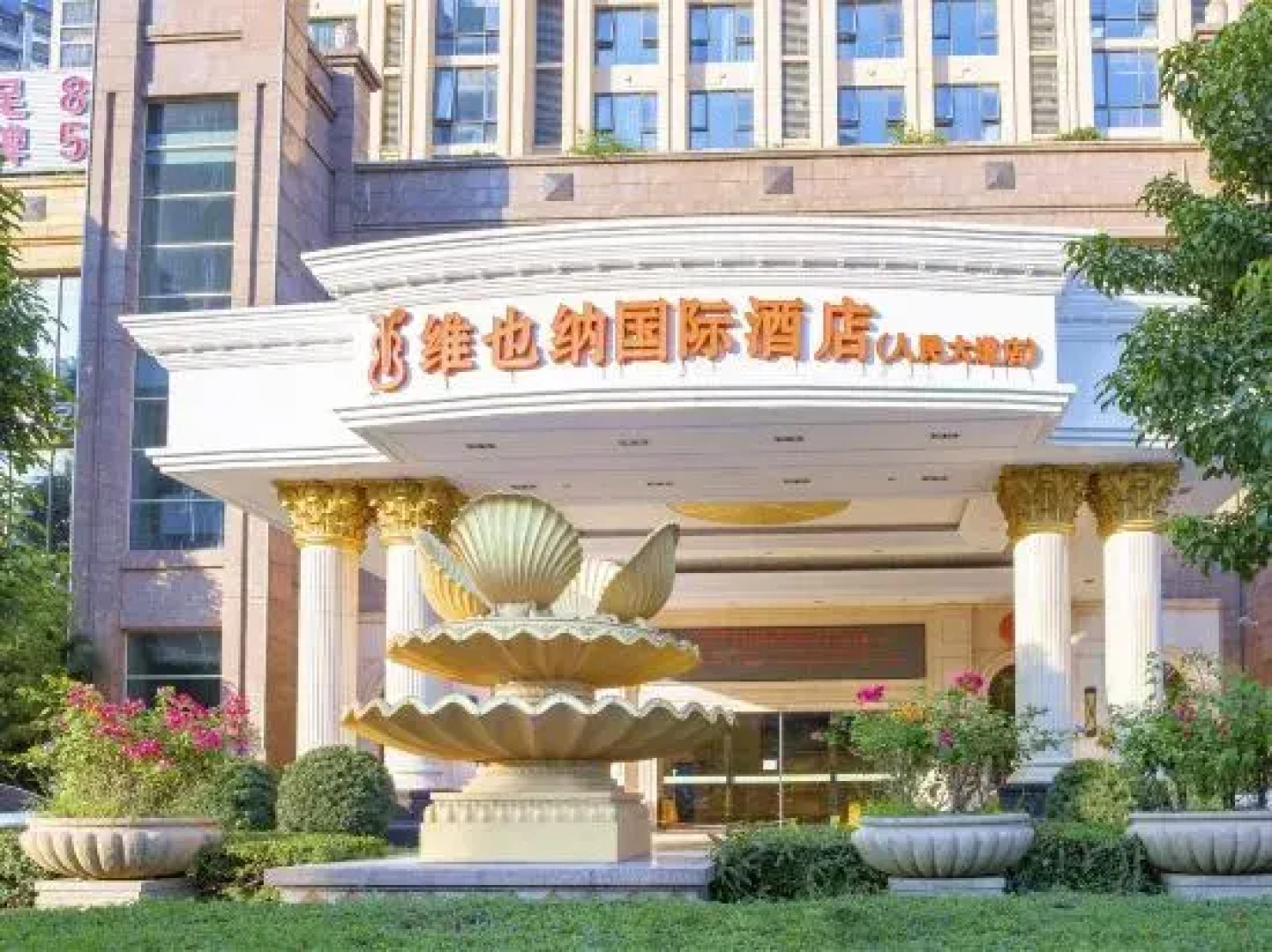Vienna International Hotel Jieyang Renmin Avenue