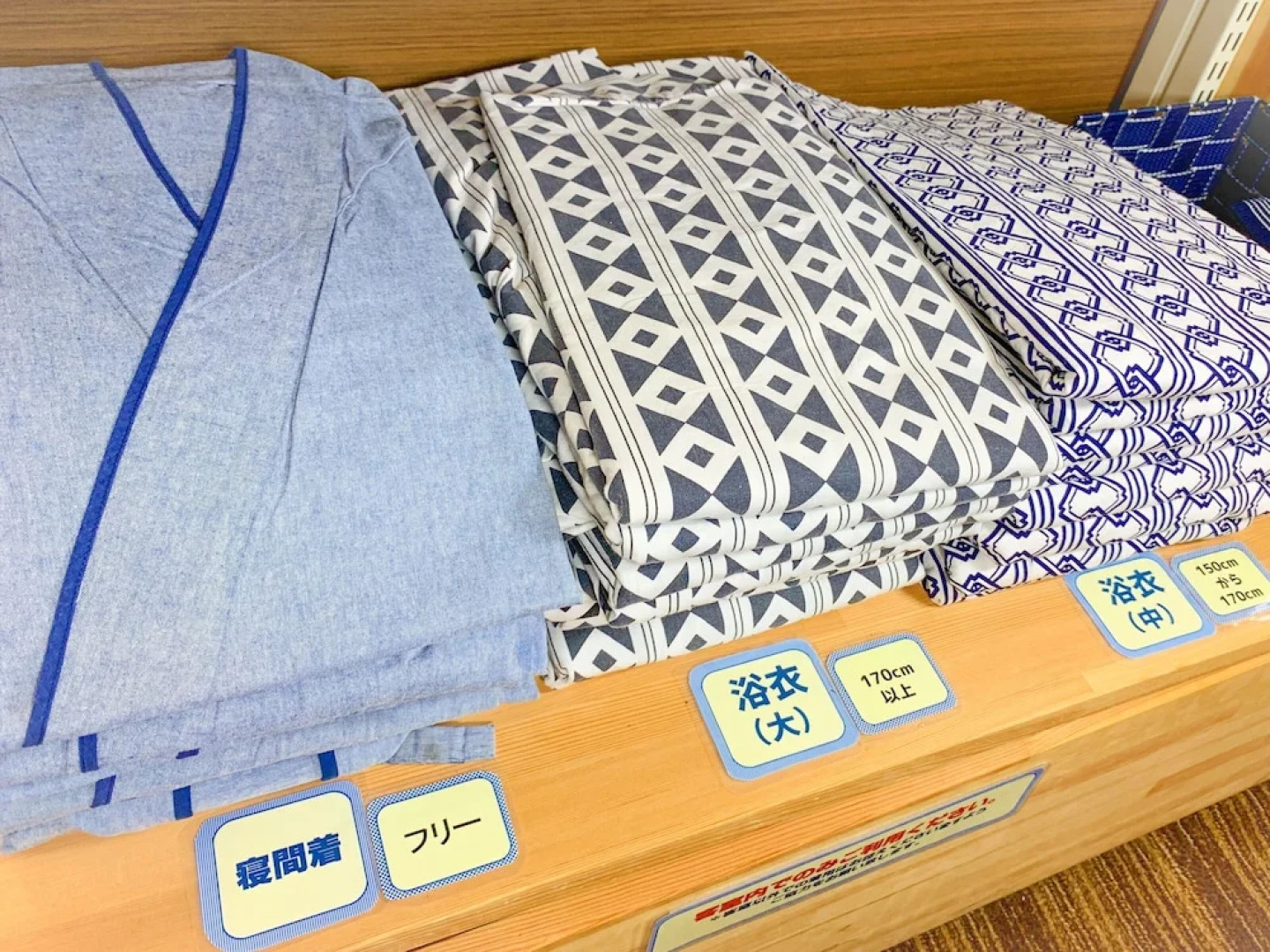 Ichihara Inn Social Anesaki