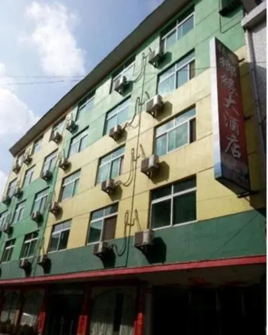 Sanqingshan Xiangyuan Inn