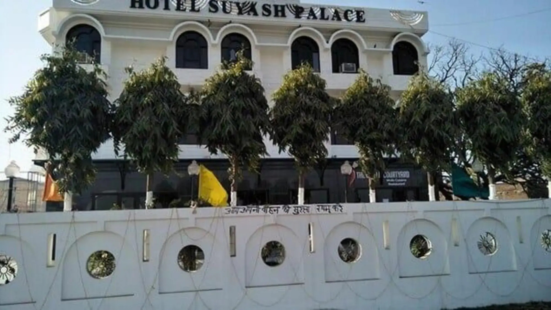 Suyash Palace Hotel