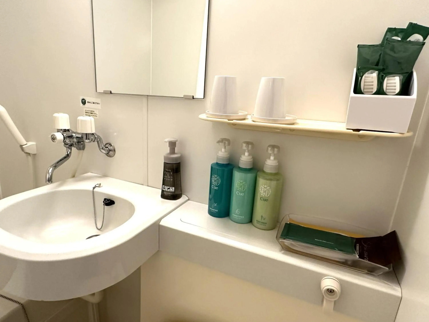 Hotel Route Inn Yaizu Inter