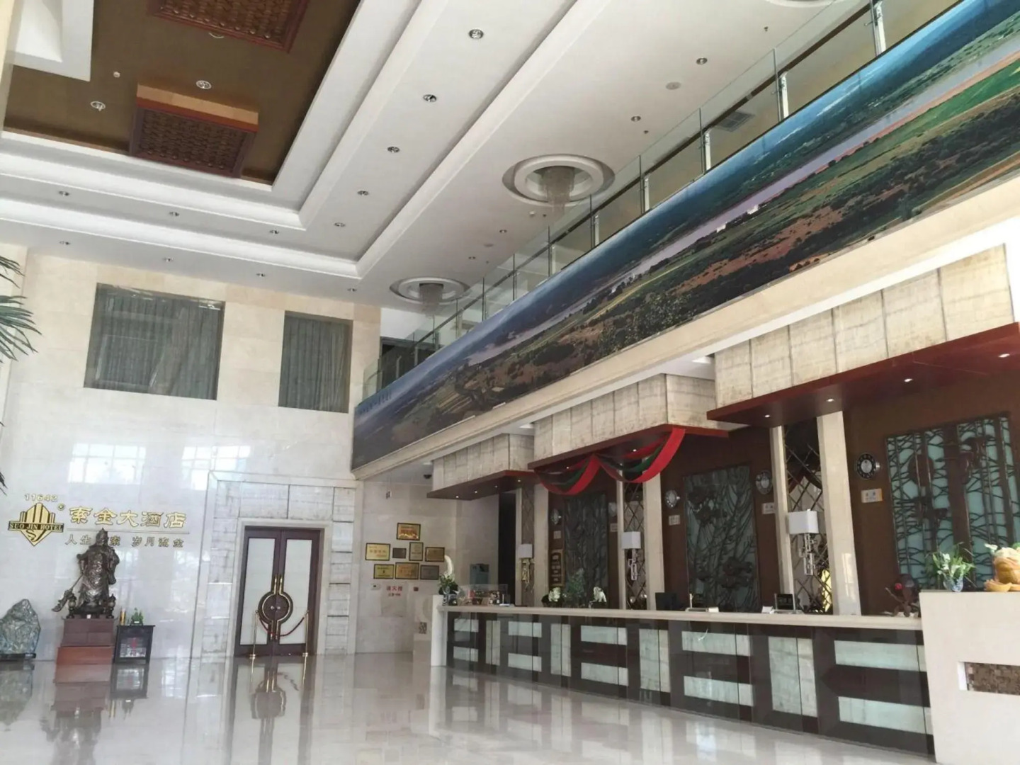 Mohe Suojin Hotel
