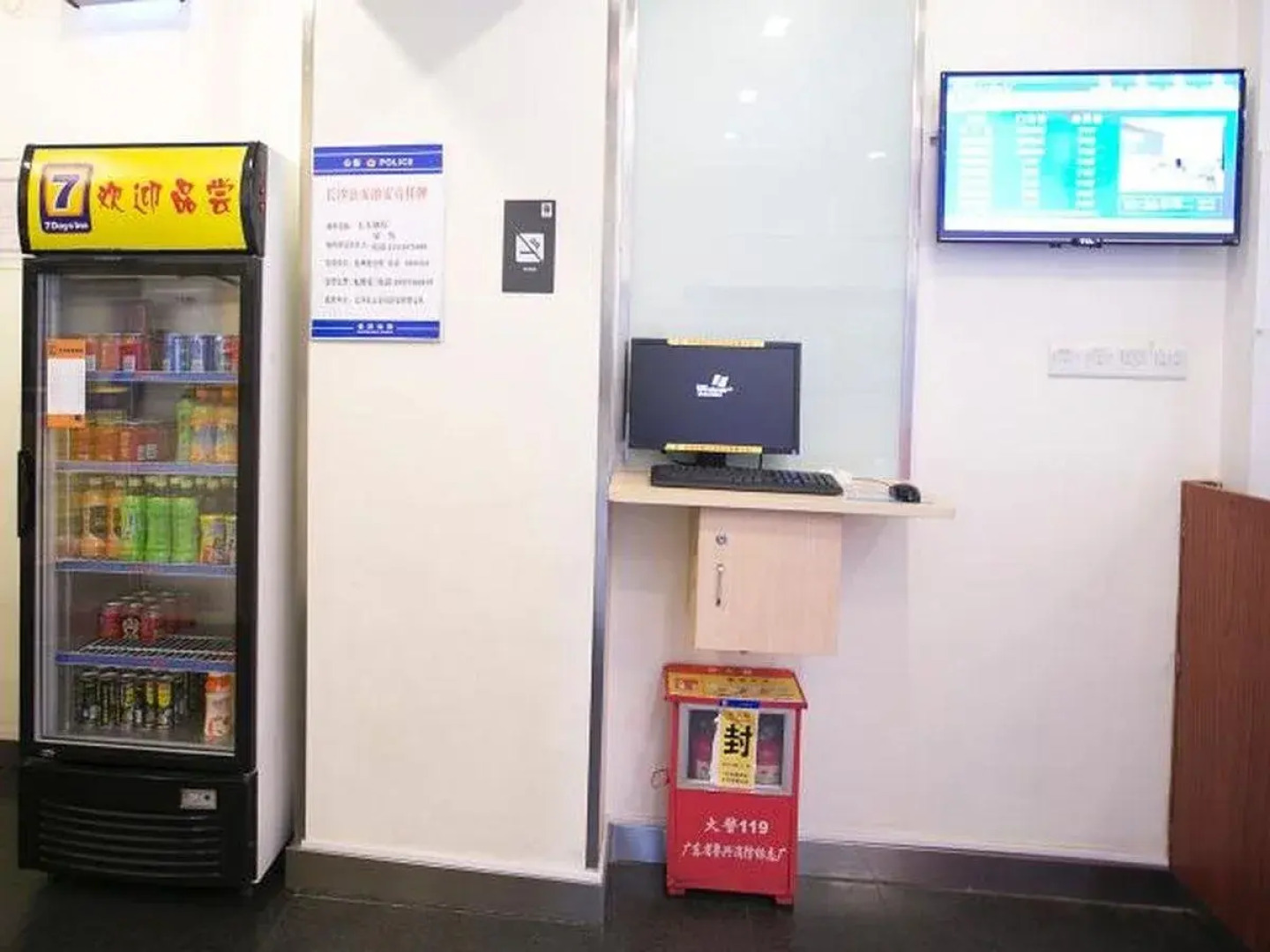 7Days Inn Changsha Yuelushan Rongwan Town Subway Station