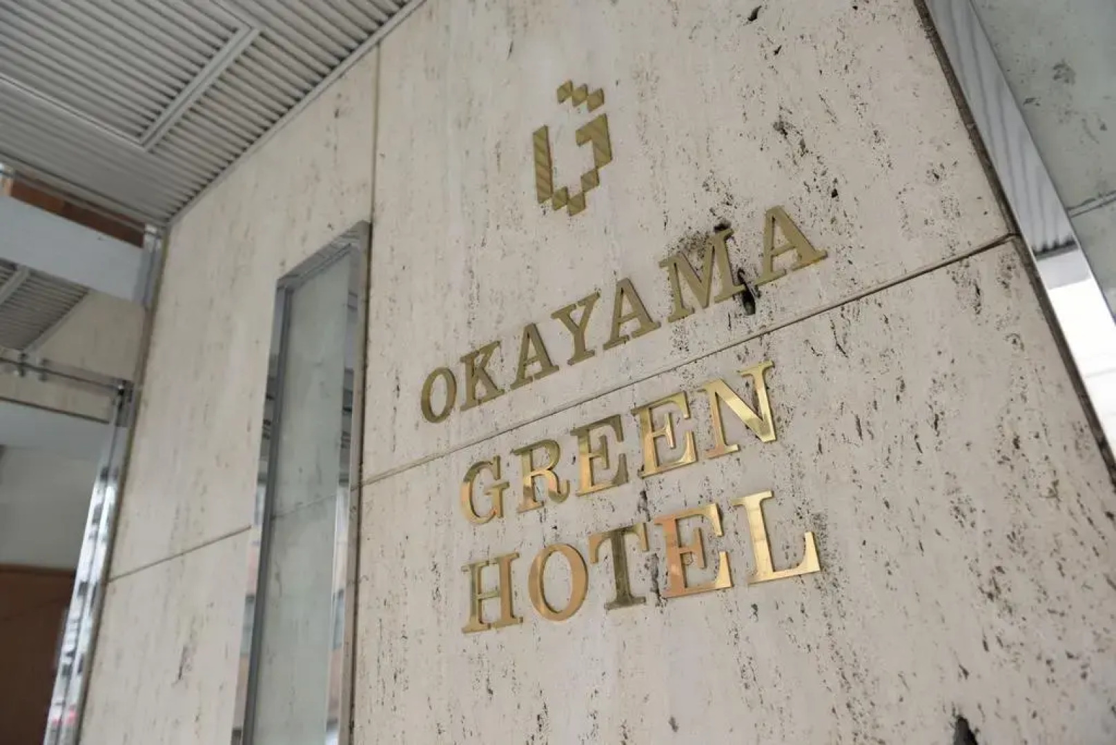 Okayama Green Hotel