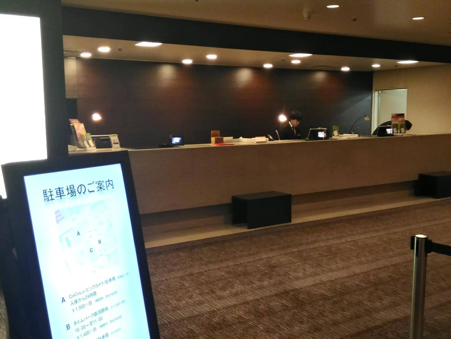 Art Hotel Niigata Station