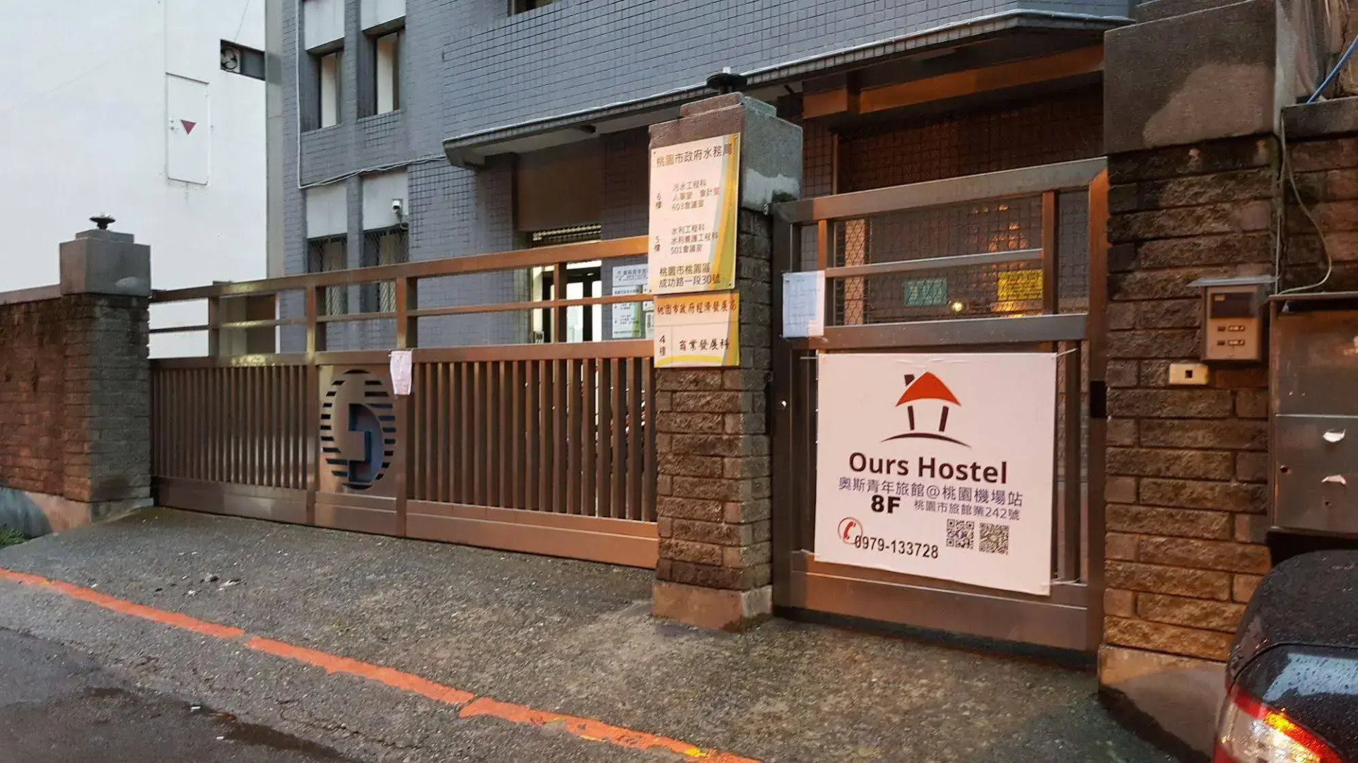 Ours Hostel @ Taoyuan Airport