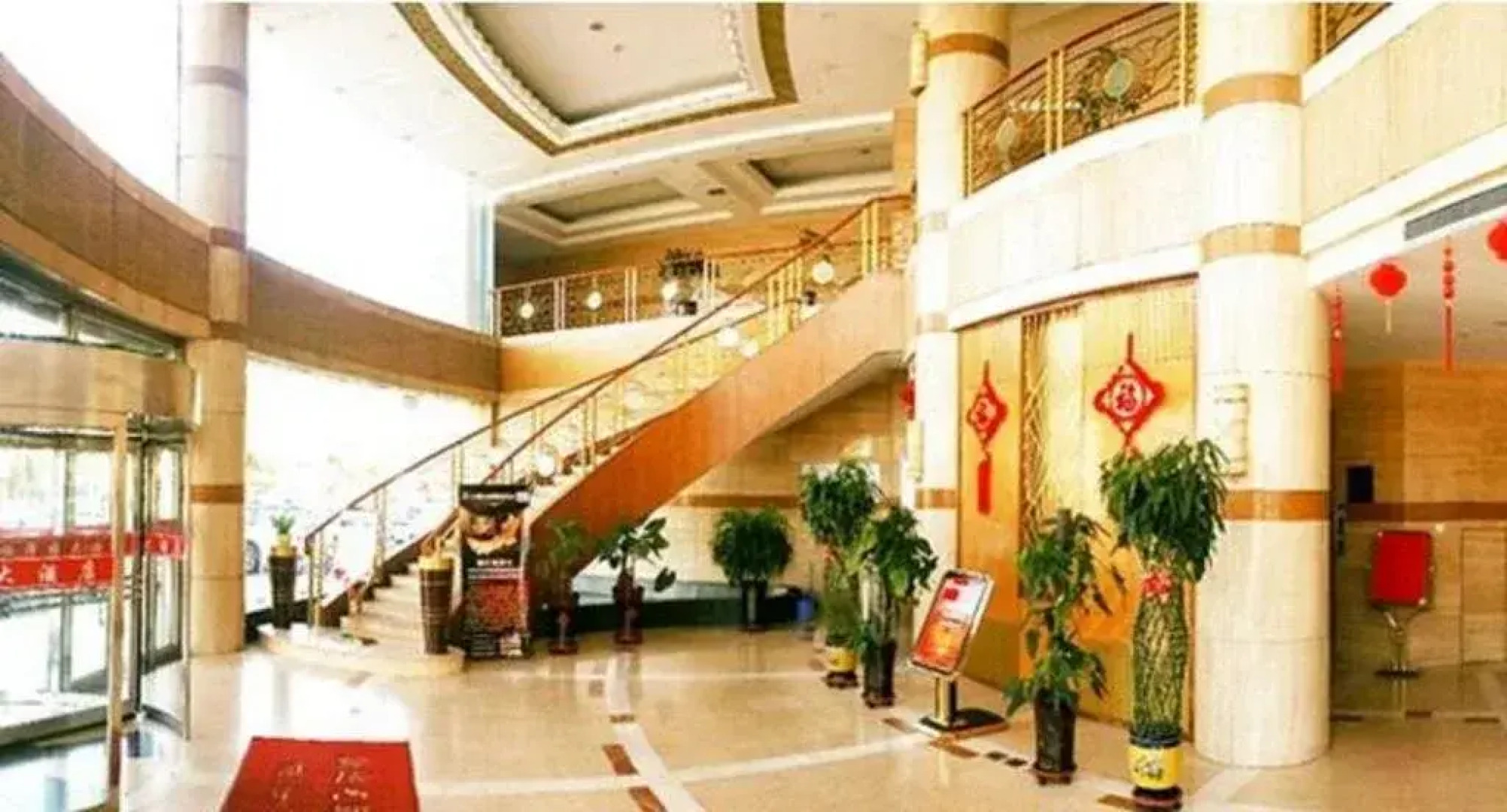 Wuhai Yizeyuan Hotel