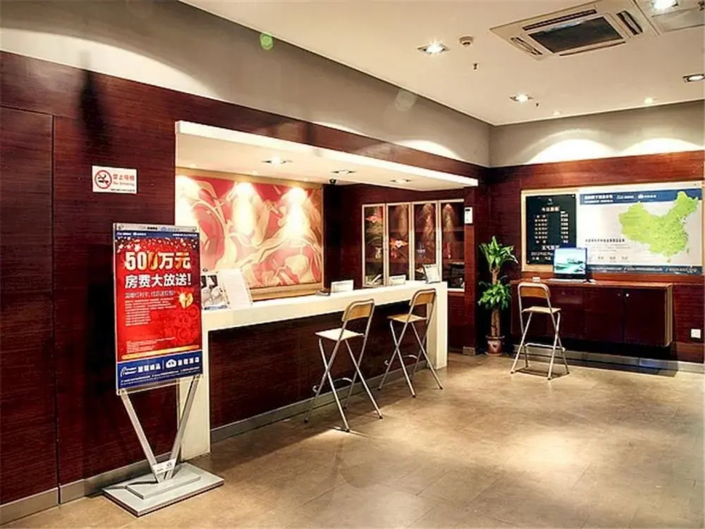 Xingcheng Wuai Square Hotel- Wuxi