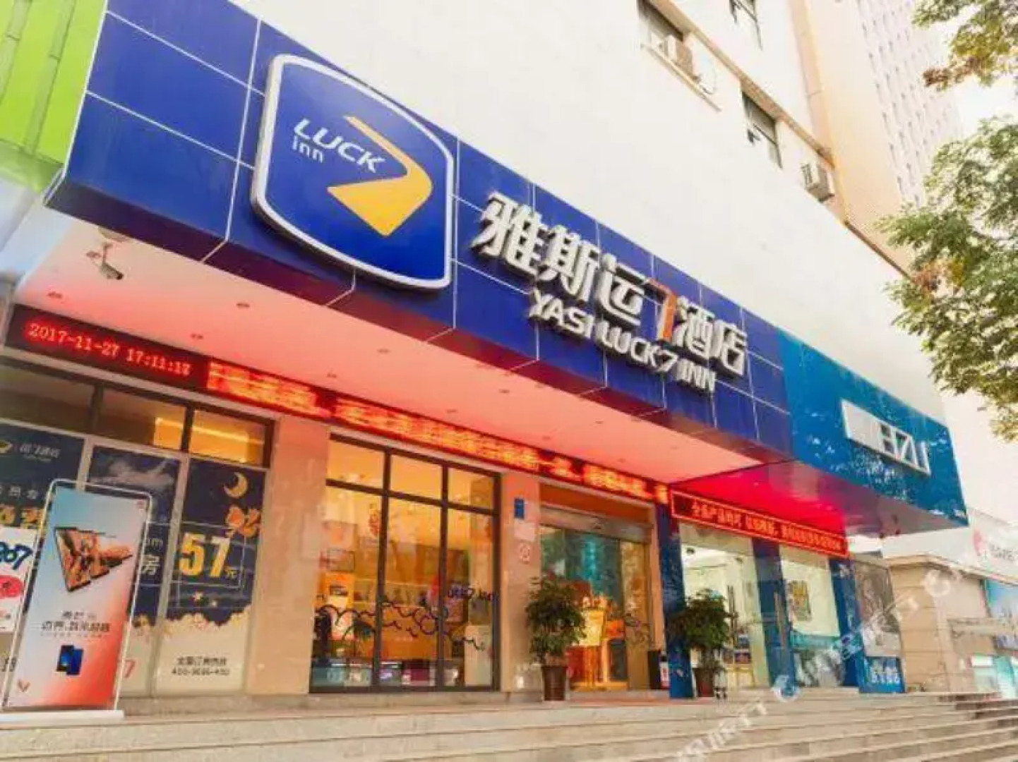 Yasi Luck 7 Inn (Yichang Yiling Square)